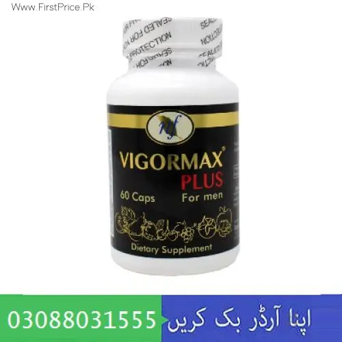 Vigormax Capsule In Pakistan