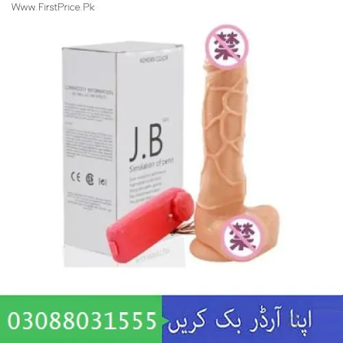 5 Inches Vibrating Dildo