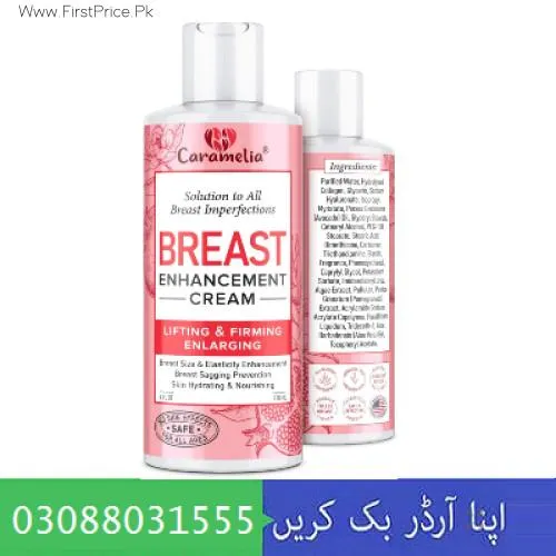 Caramelia Breast Enhancement Cream