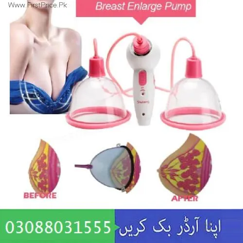 Electric Breast Vacuum Pump in Pakistan