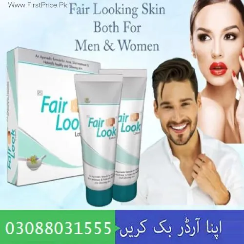 Fair Look Lotion in Pakistan