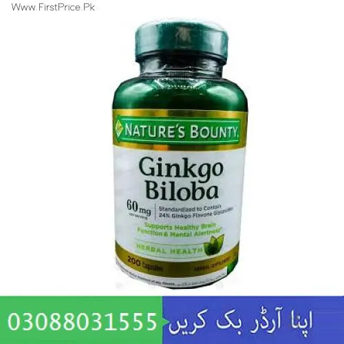 Ginkgo Biloba Capsule Price in Pakistan