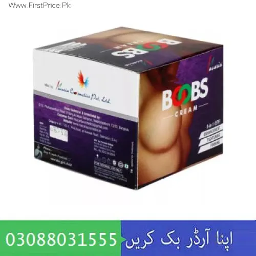 Macaria Boobs Cream In Pakistan