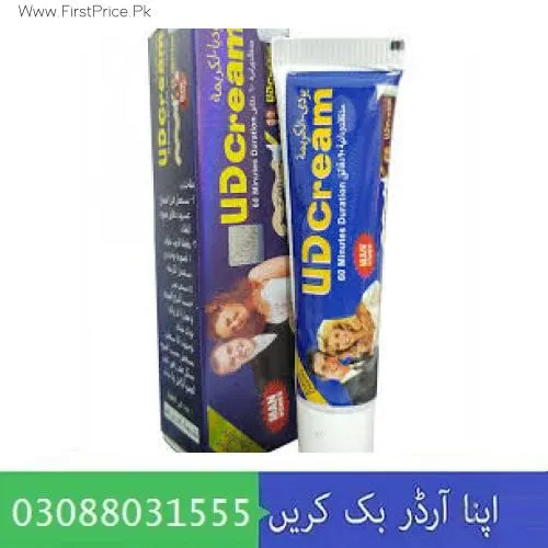 Ud Cream In Pakistan