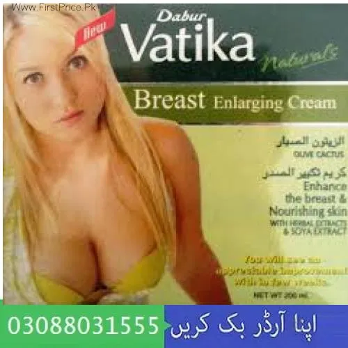 Vatika Breast Cream in Pakistan